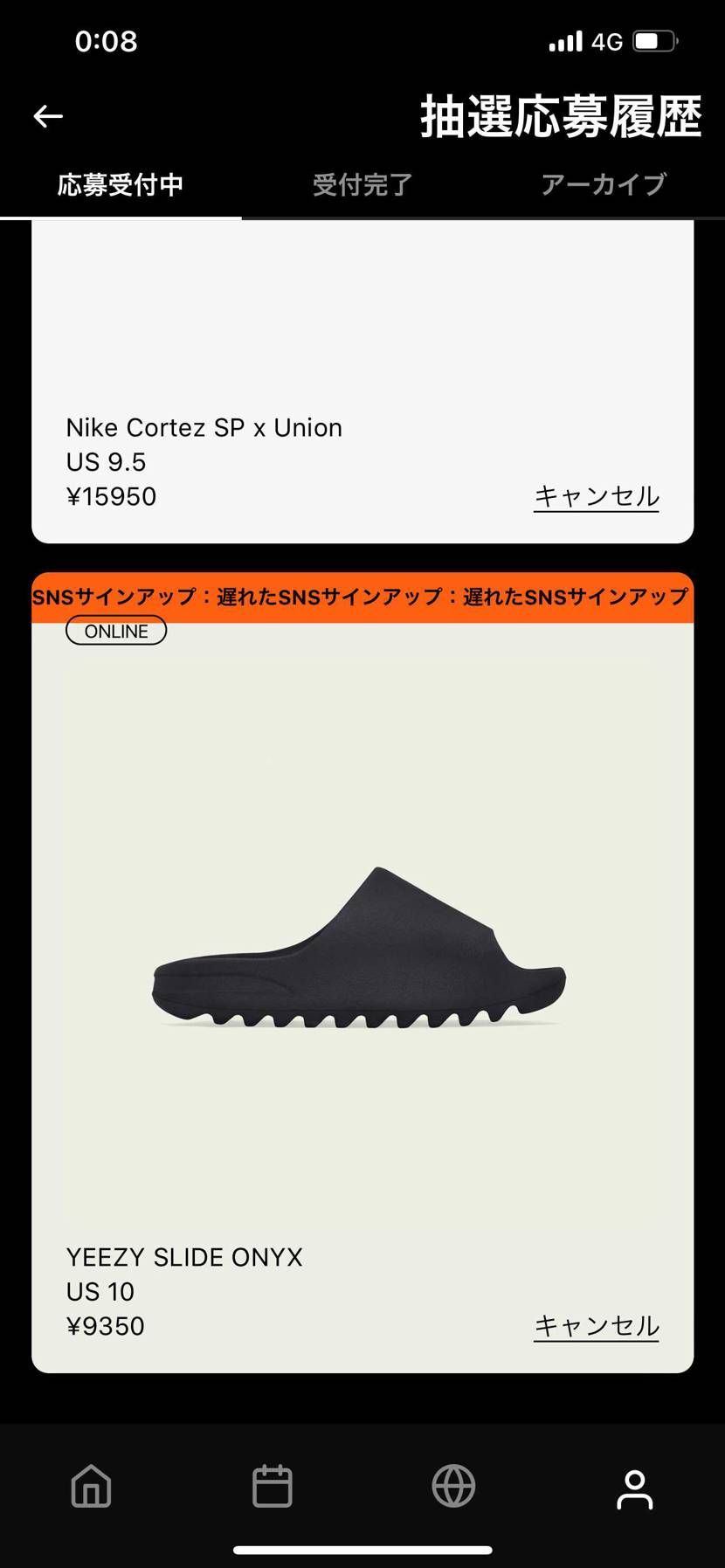 これはどうゆうことですか？
