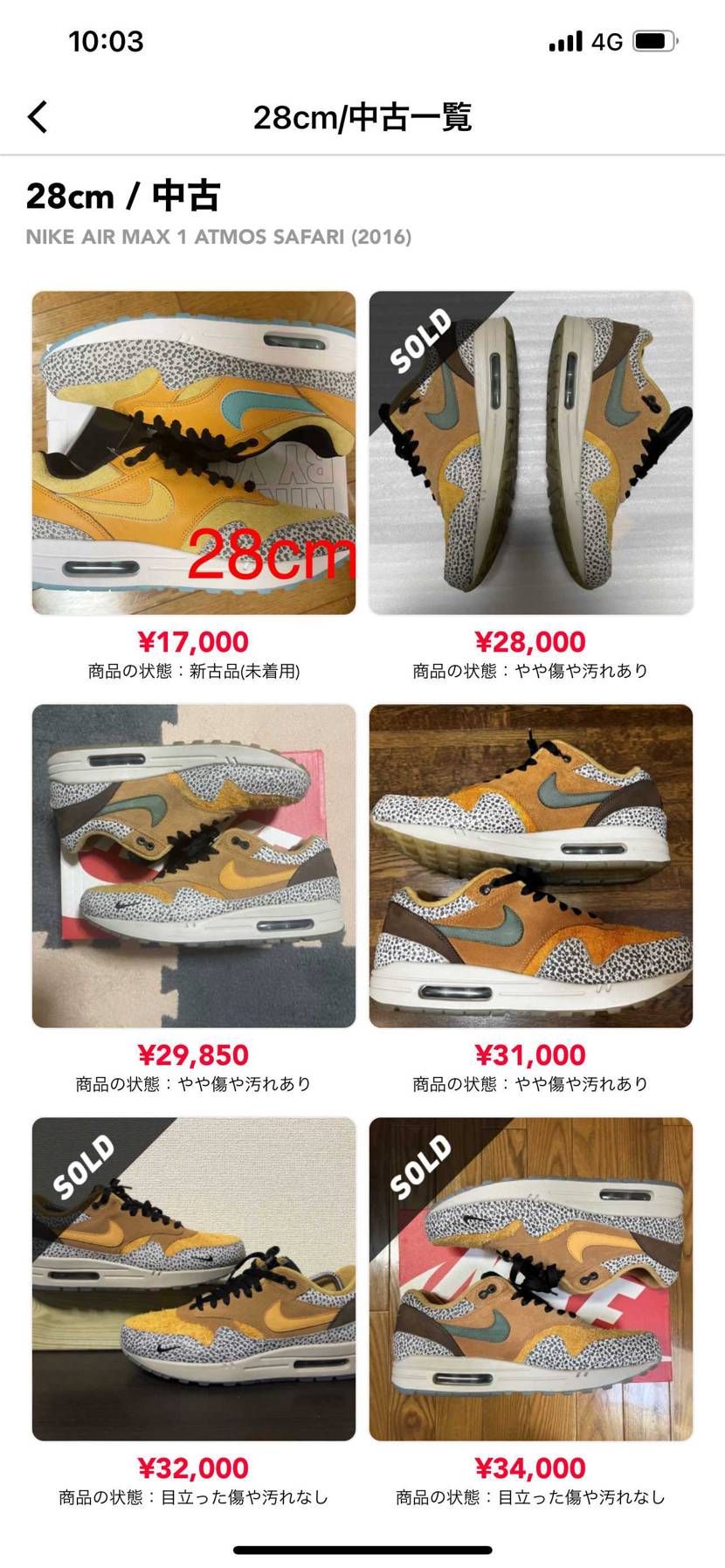 safariをイメージして作ったByYou出品してます
1