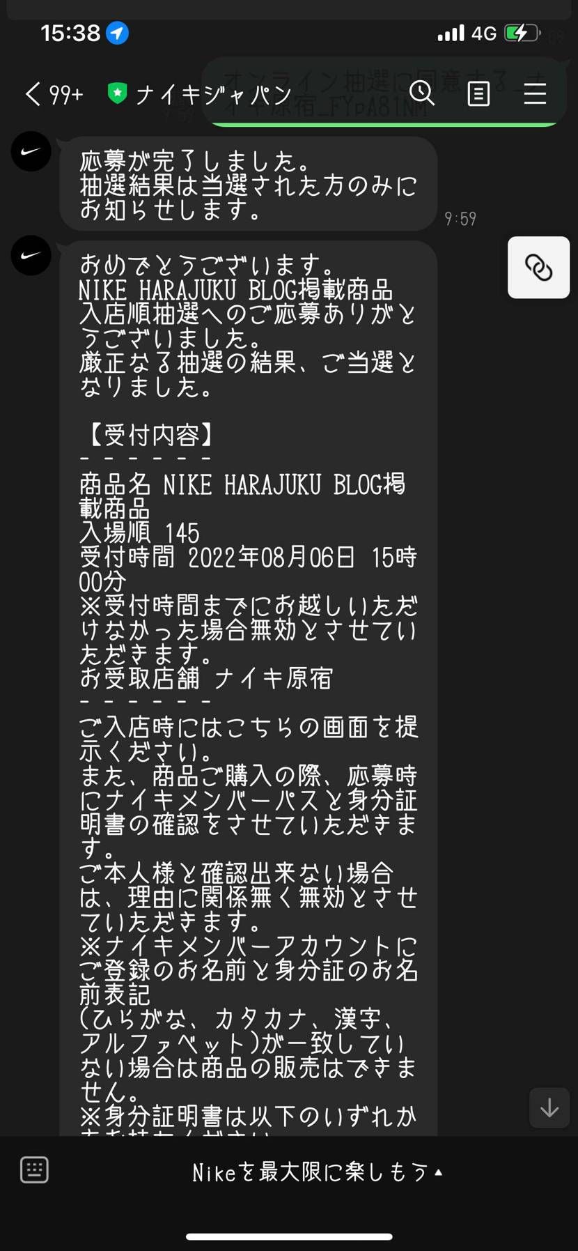 145ってどうなの笑笑