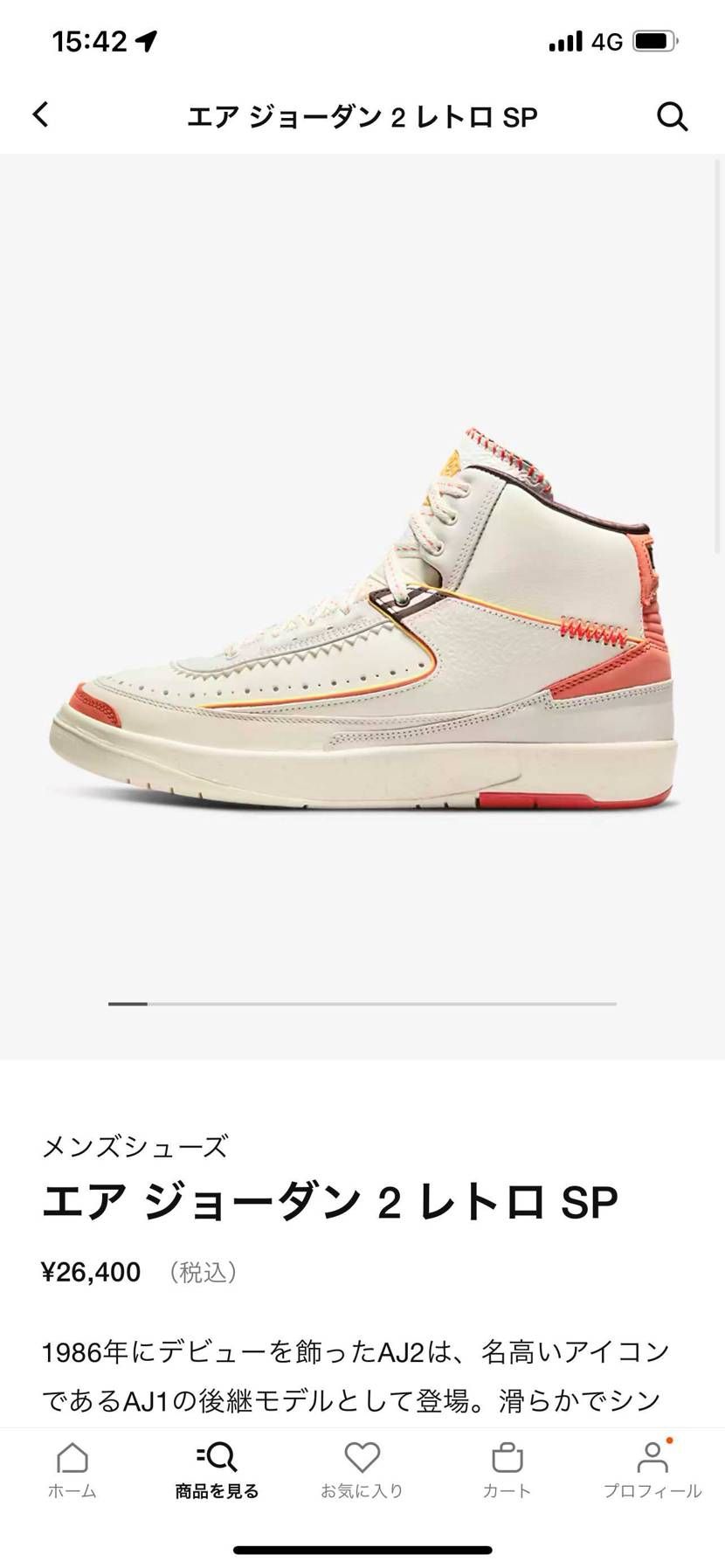 .comも出てるんですね