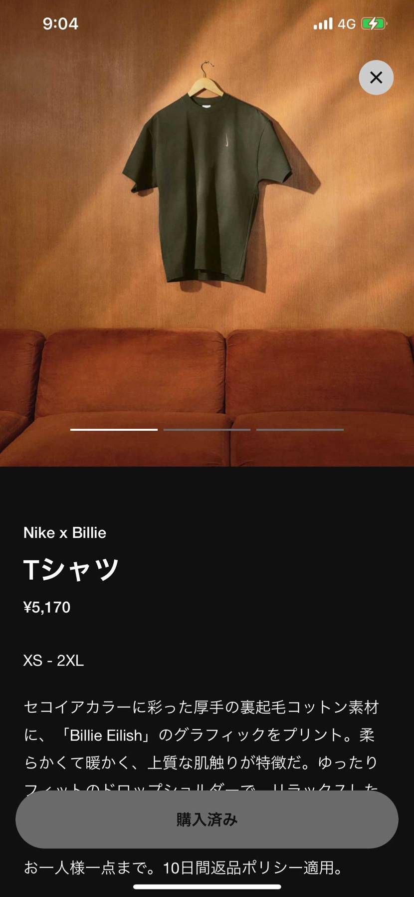 最近はこっそり買えるようになったんですかね？