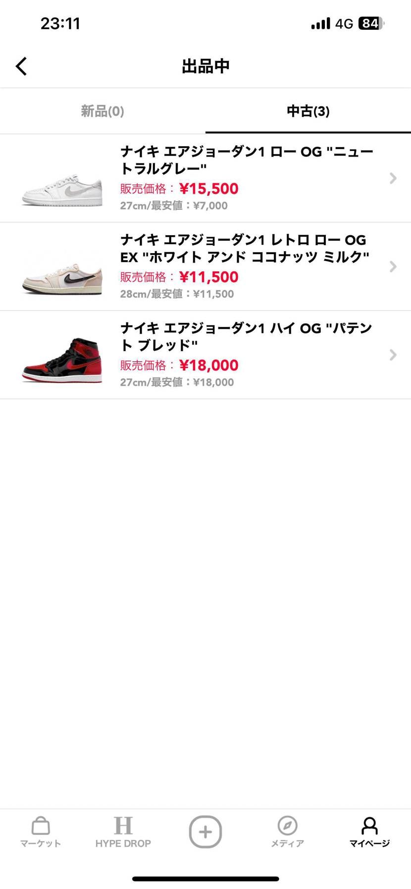 全て値下げしました！
よろしくお願いします。