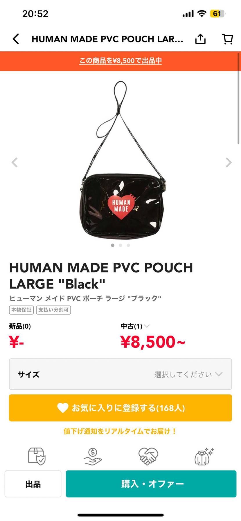 値下げしました
興味ある方ぜひどうぞ