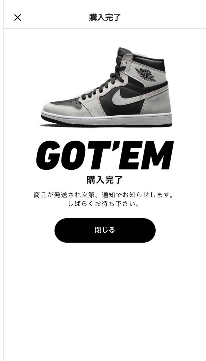 やっちまーたよー