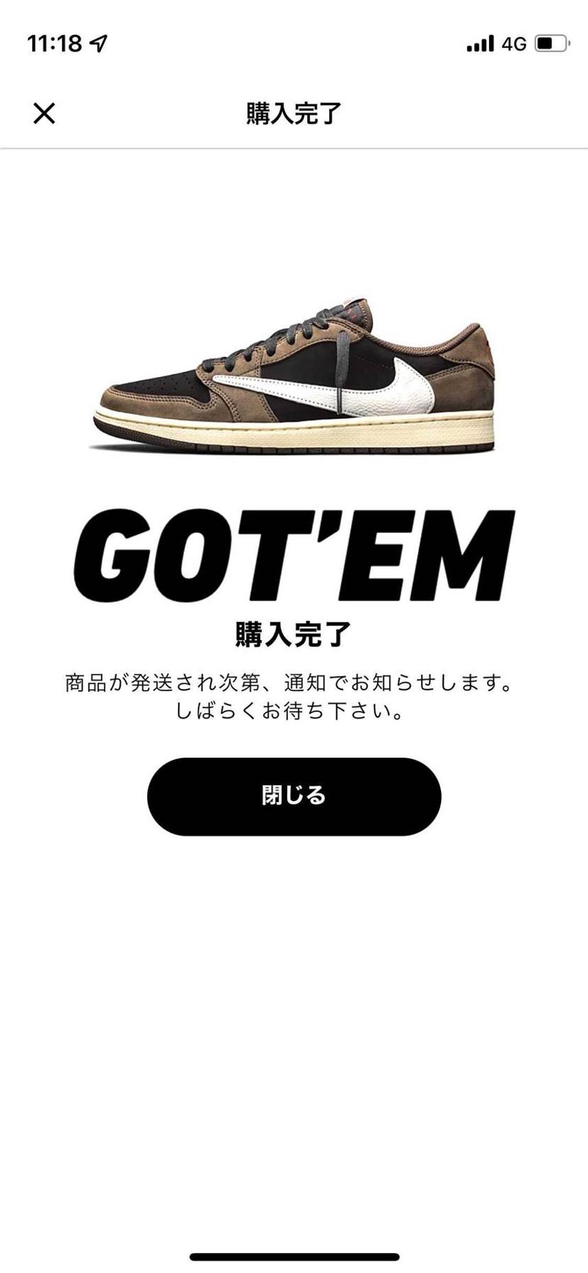 しっかり正規品届いてよかった!!
自分の中では過去一プレ値払った一足です笑