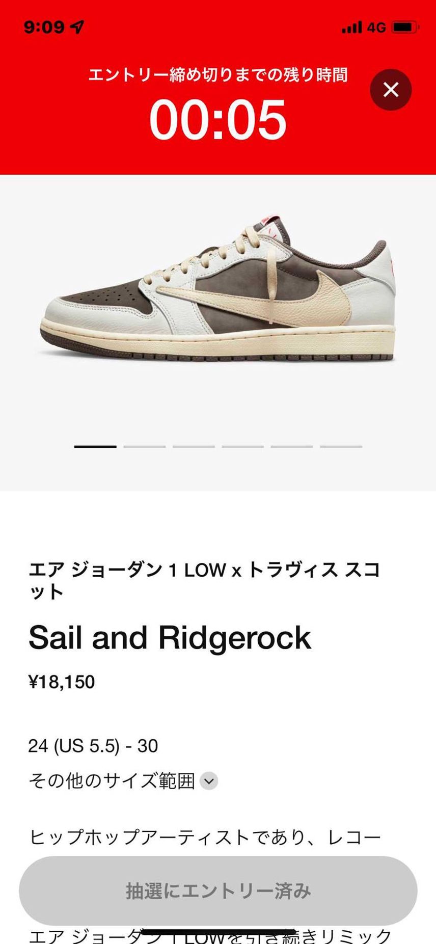 頼む〜