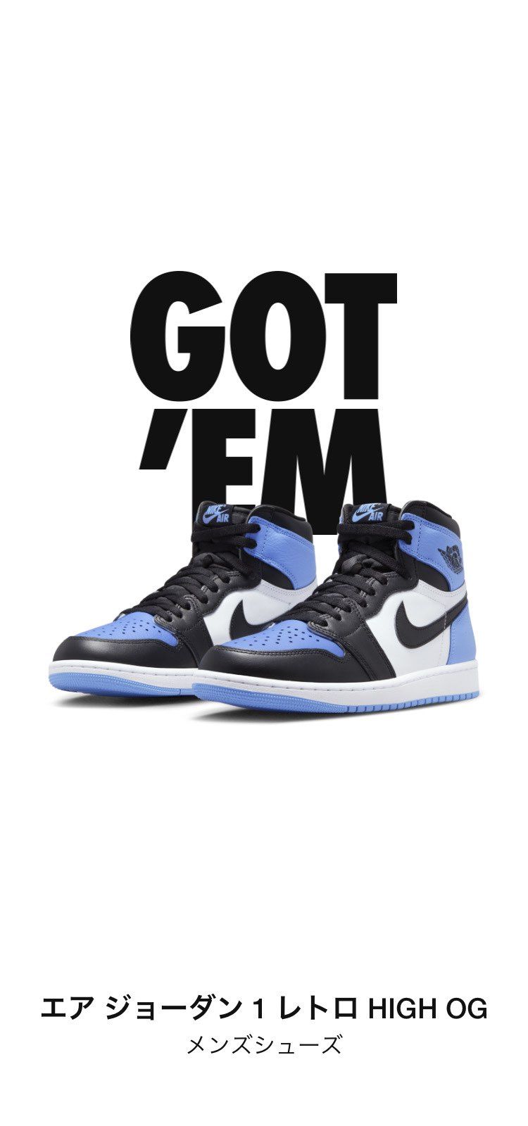 久々に2枚抜き！