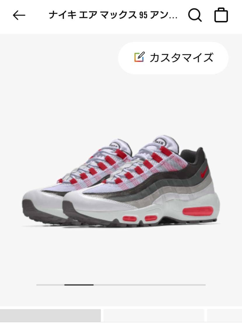 イエローグラは持っているので、当日欲しかったレッドグラ風をあえて作ってみたけど…