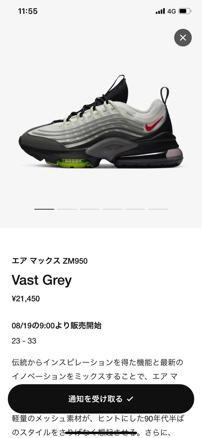 来ましたねー😎