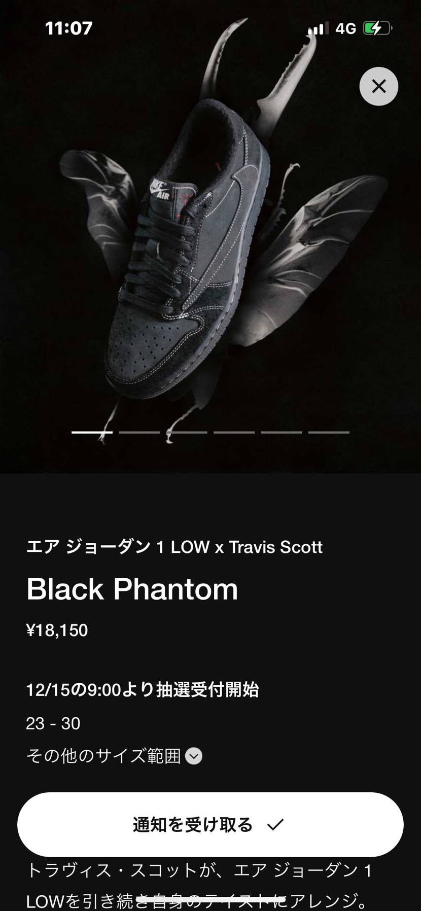 来ましたね🤩