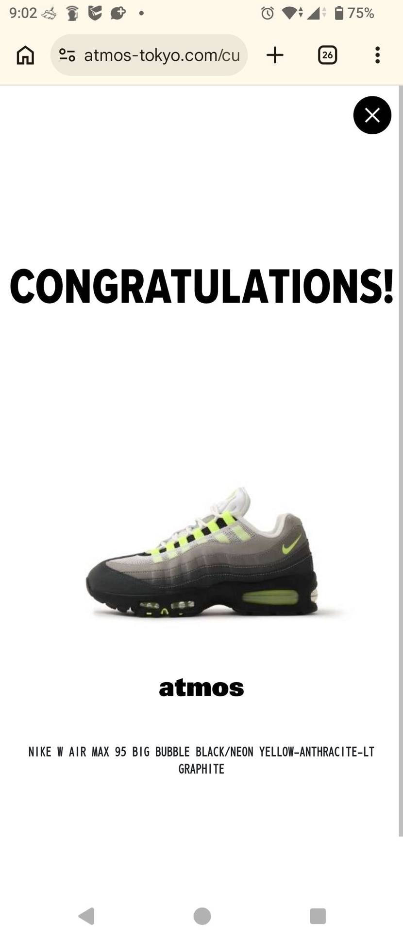 アトモス渋谷列7人
とりあえず1足オンラインで当たりました！