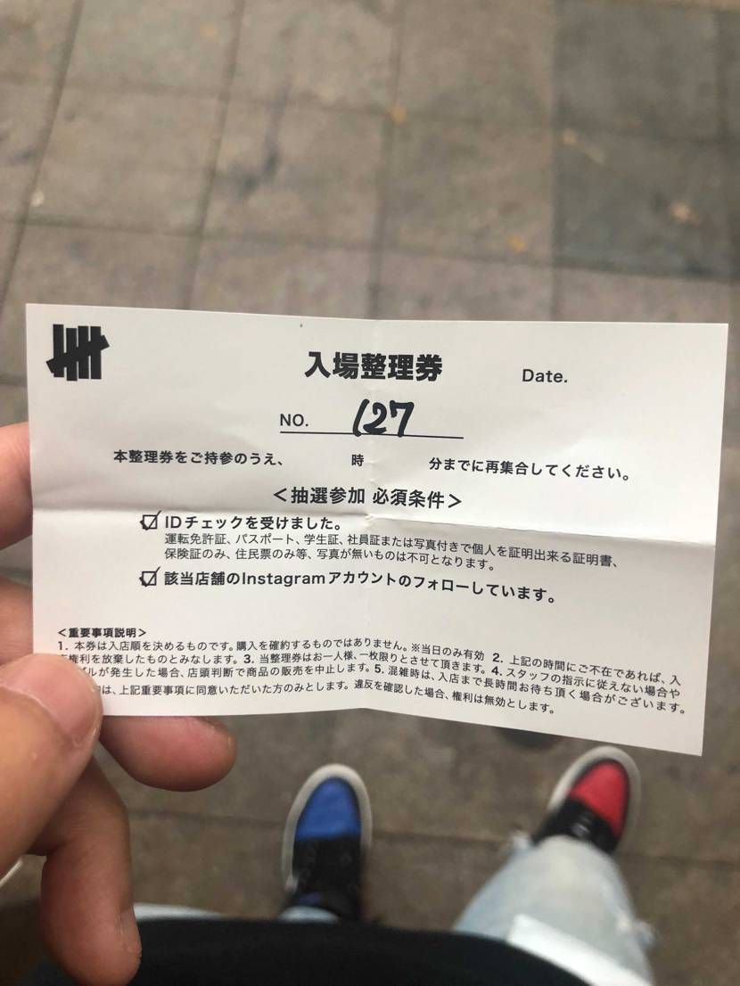 さて、帰ります！笑