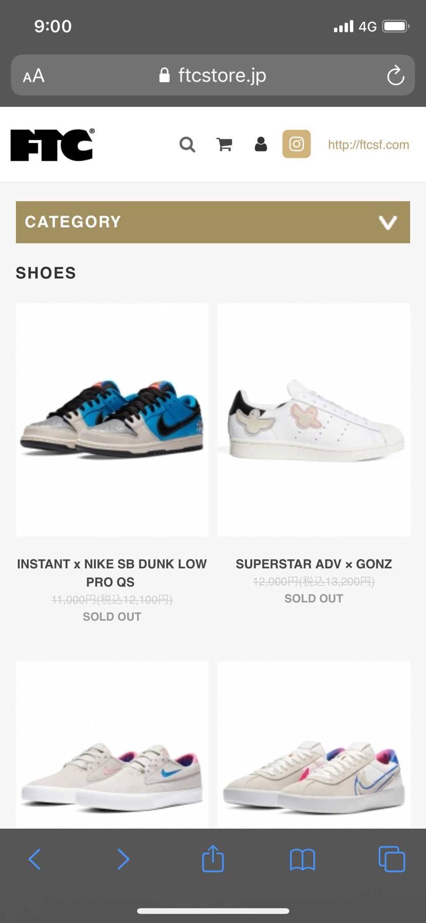 もう売り切れ笑