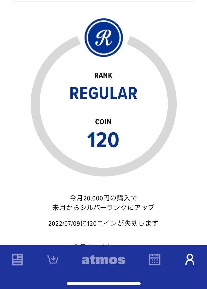 今日急に増えたけど心当たりがない・・