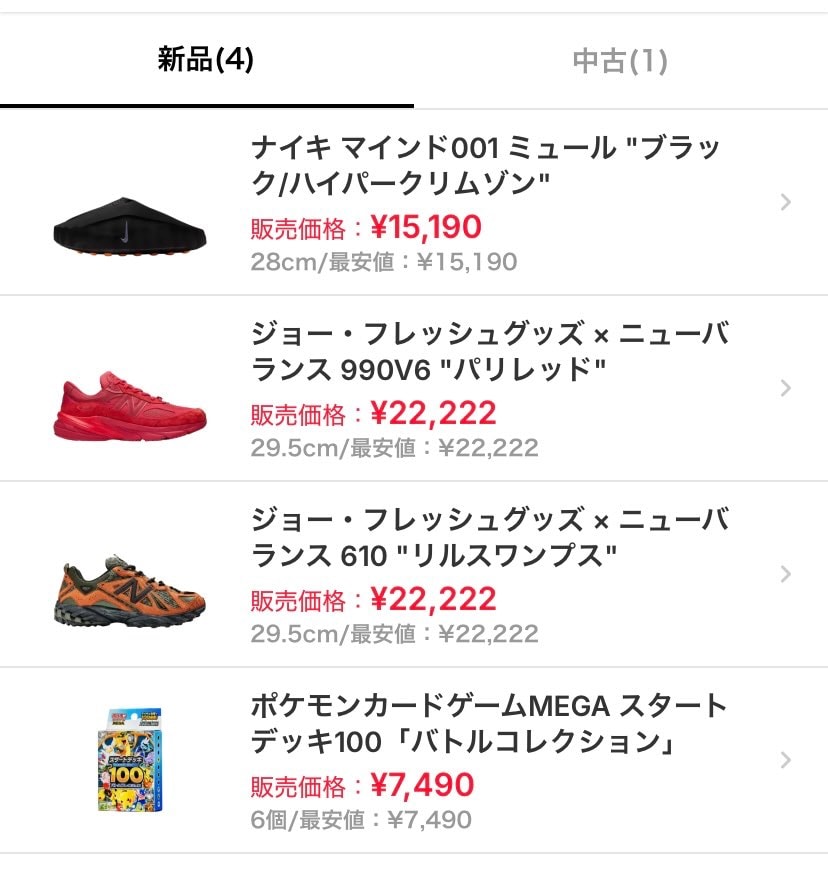 出品しました。値下げもしますのでオファーください。
よろしくお願いします🙇
