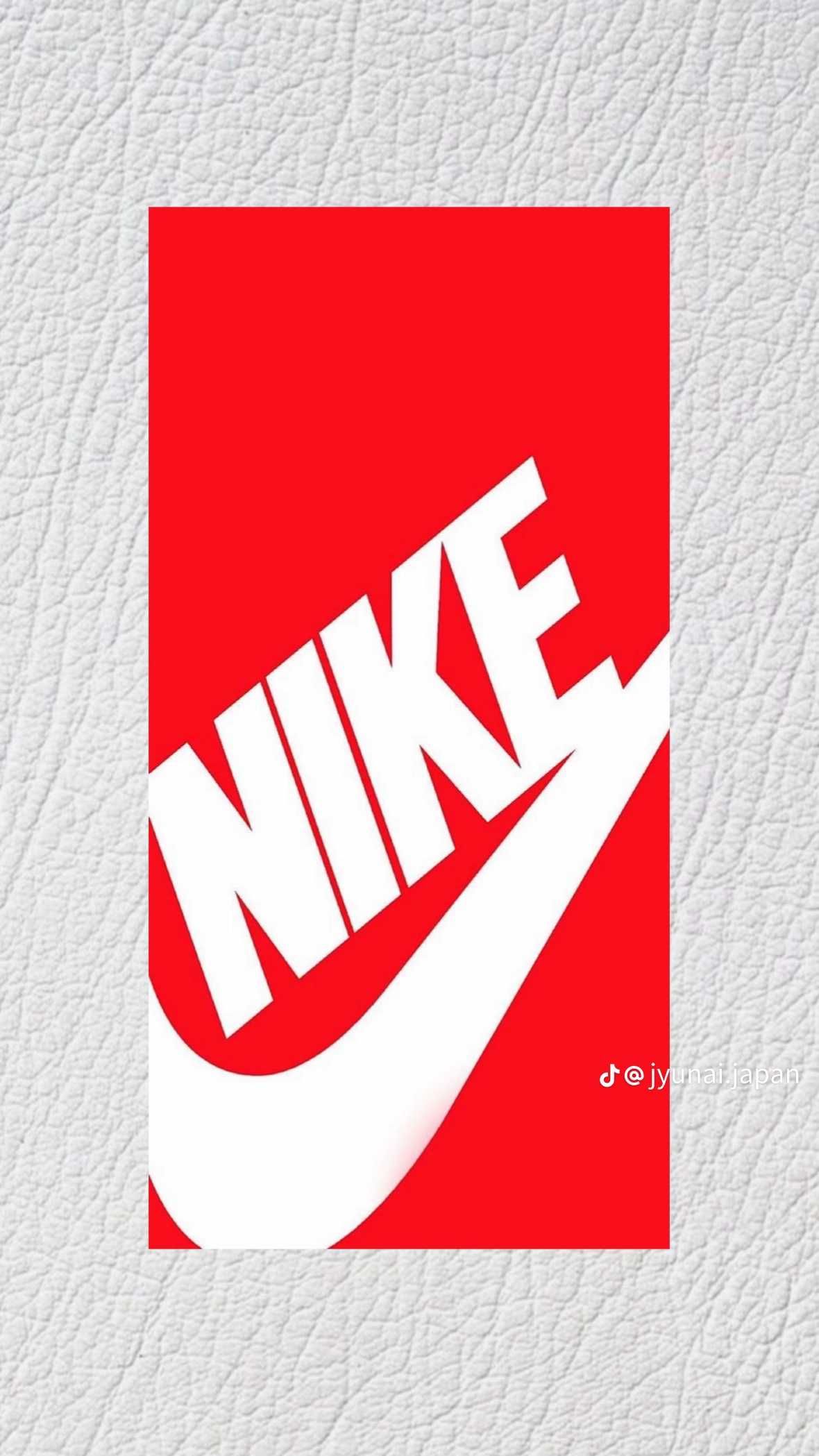 破壊王子