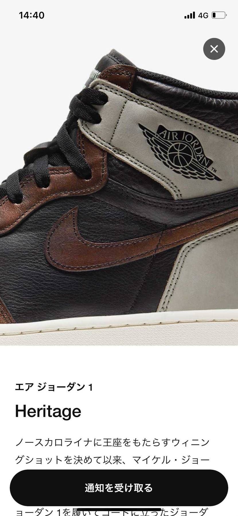 渋い質感ですね