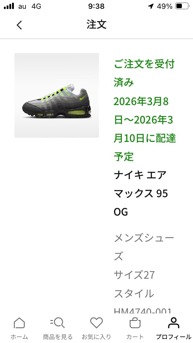 あらゆる抽選と
友人二人で手分けして
大阪の
南エリアと北エリアの並びに