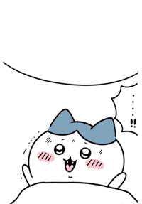 みに