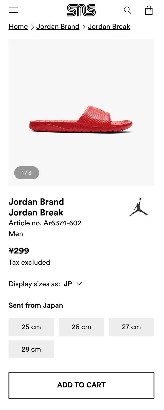 キャンセルされる可能性は高いですが…