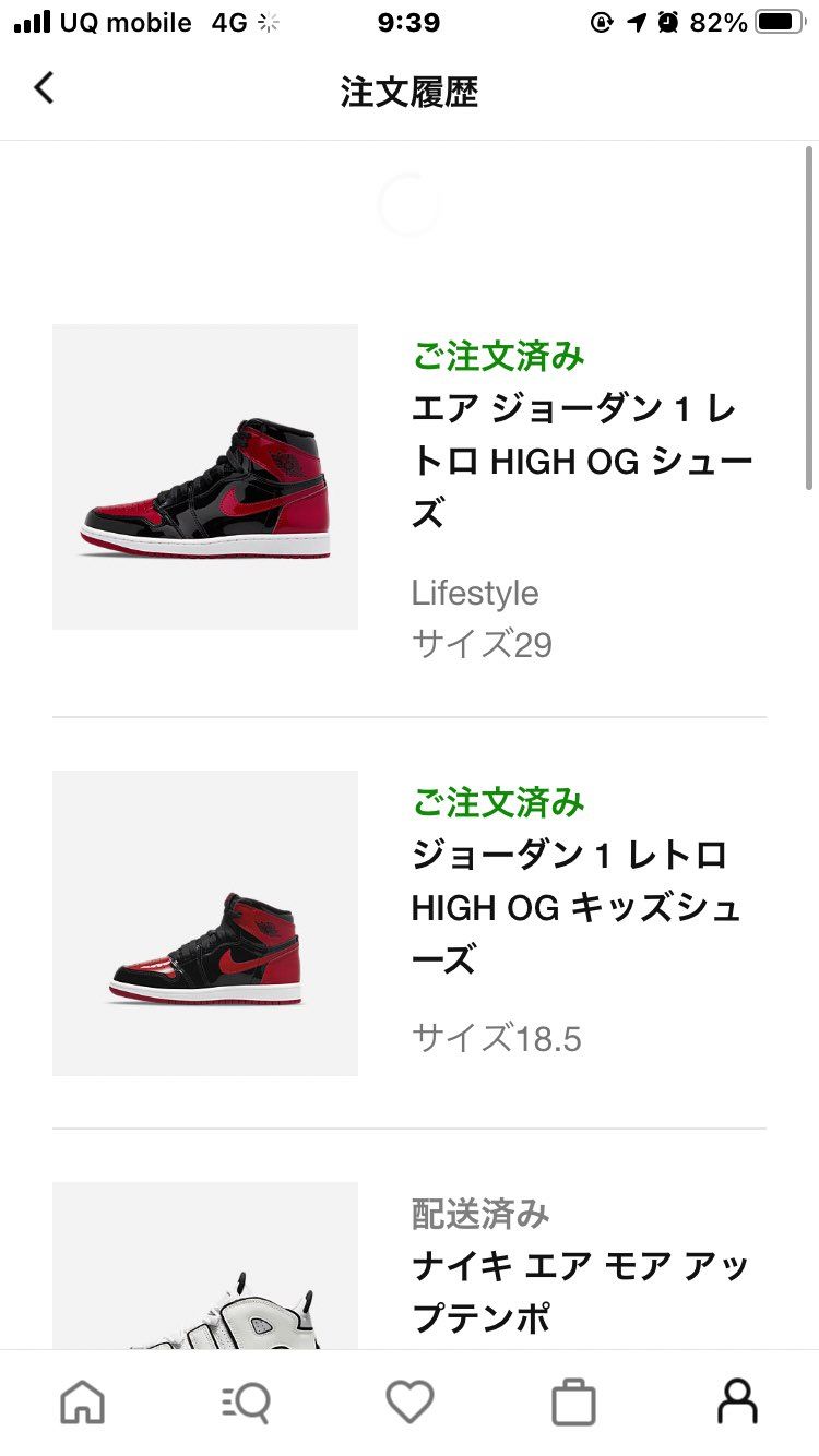 娘と2人分GOT'EM‼️

カミさんと息子分は…どうしよう。苦笑