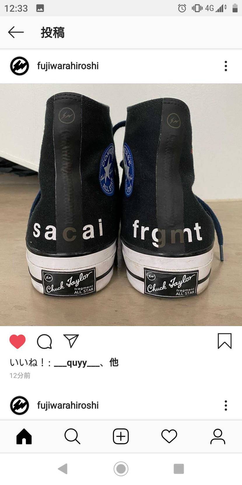 AJ1?とfragment 
sacai×fragment×