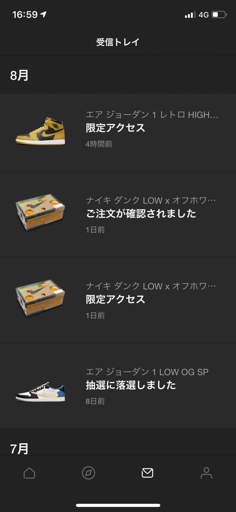 何回も何回もやった結果、金額だけが引き落としになってるんですが、Nikeは返金対