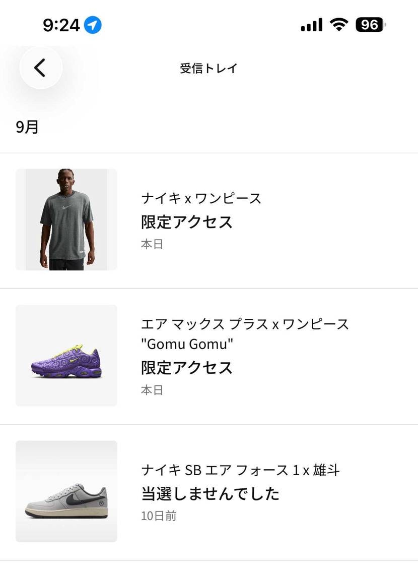 受信トレイからいけたとか？気づかんわ💢