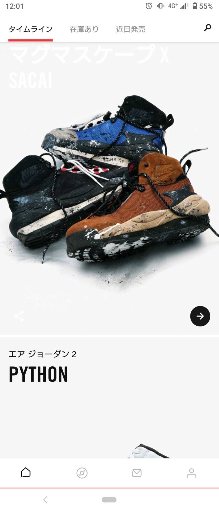 こんなのありましたっけ？