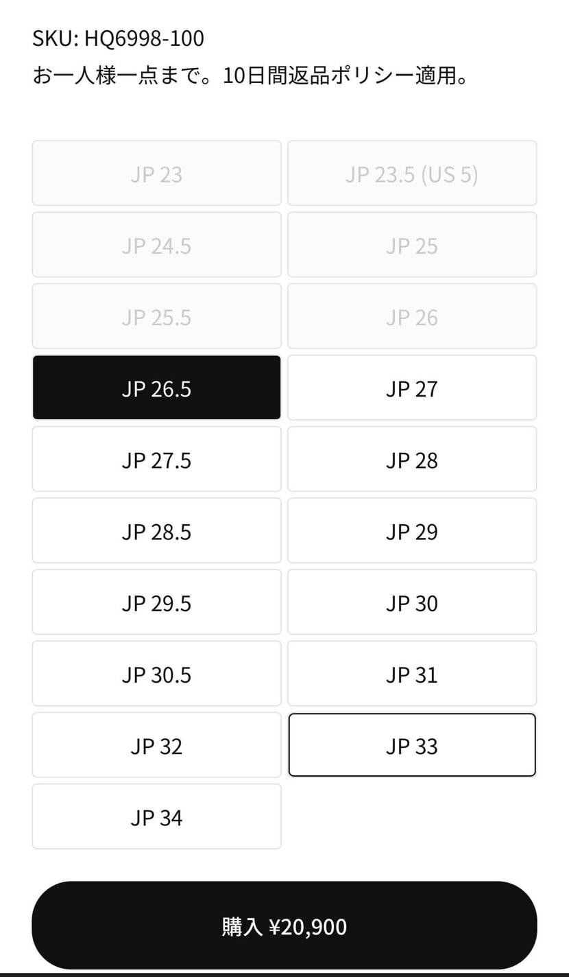 ダダ余りにつき小生最弱垢生存確認(仮)とします😆
刺さる👟