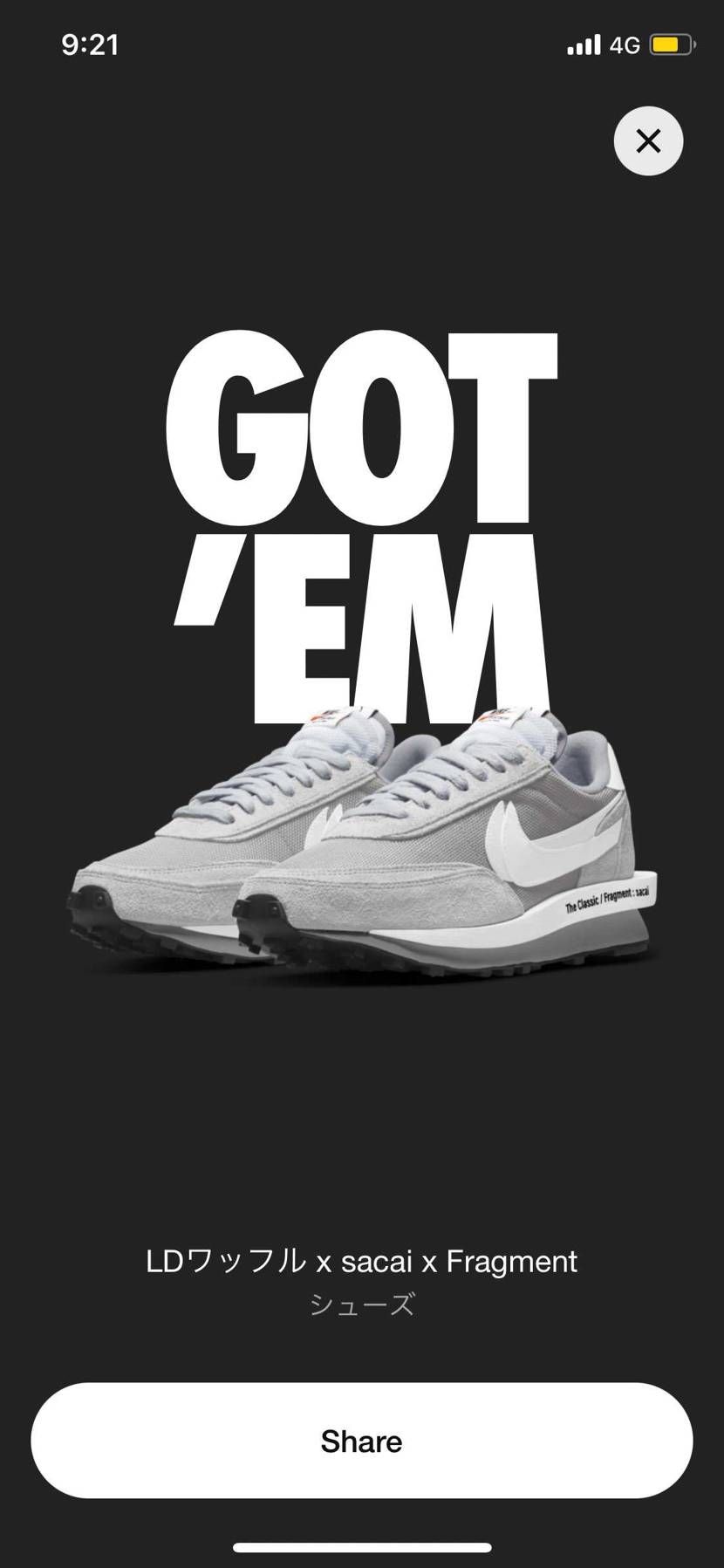 まさかの！ぇえ！