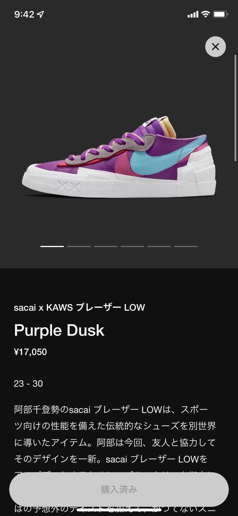 初めて買えました…
余ったタイミングなのか
履きまくります✌️
