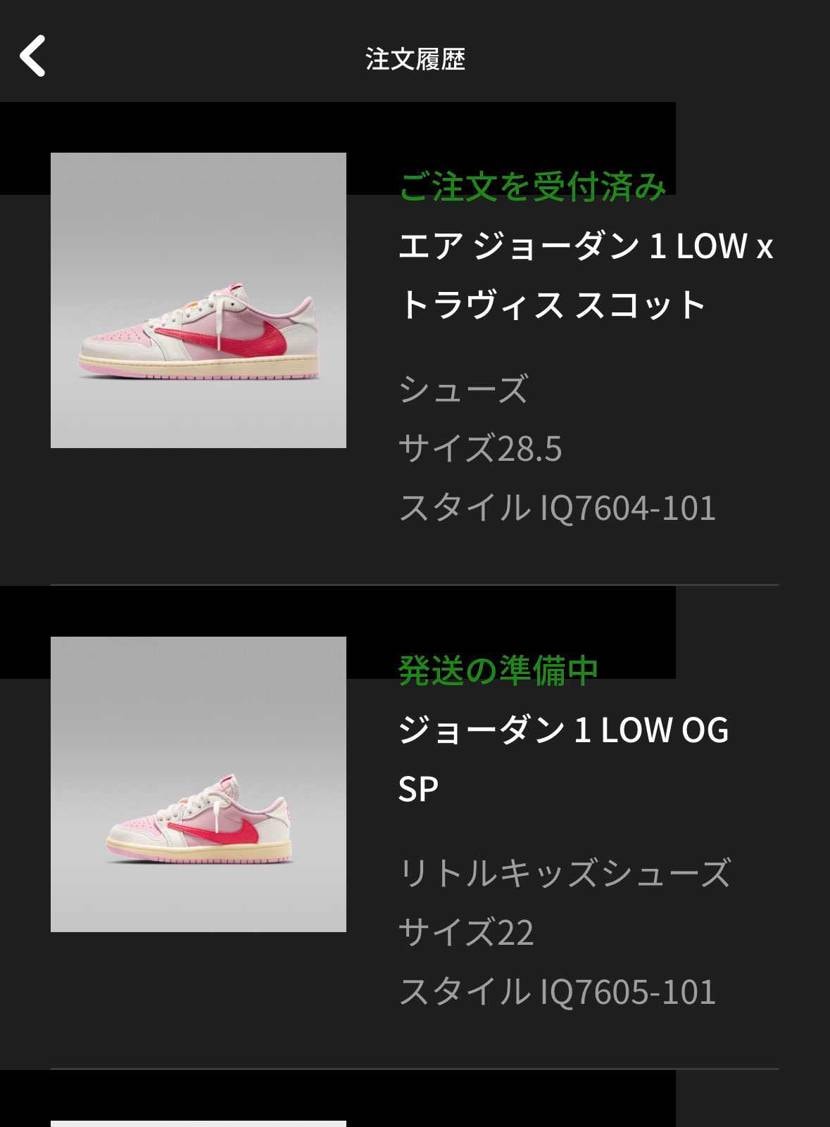 一足はキッズサイズですが2足買えました！
