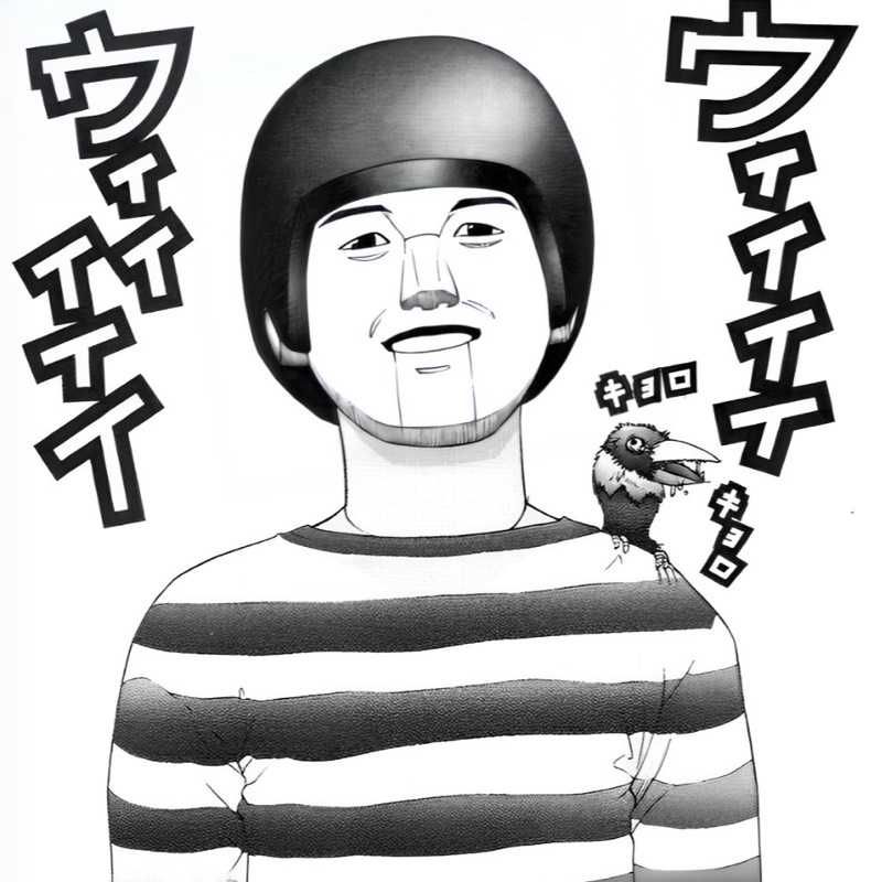 はると
