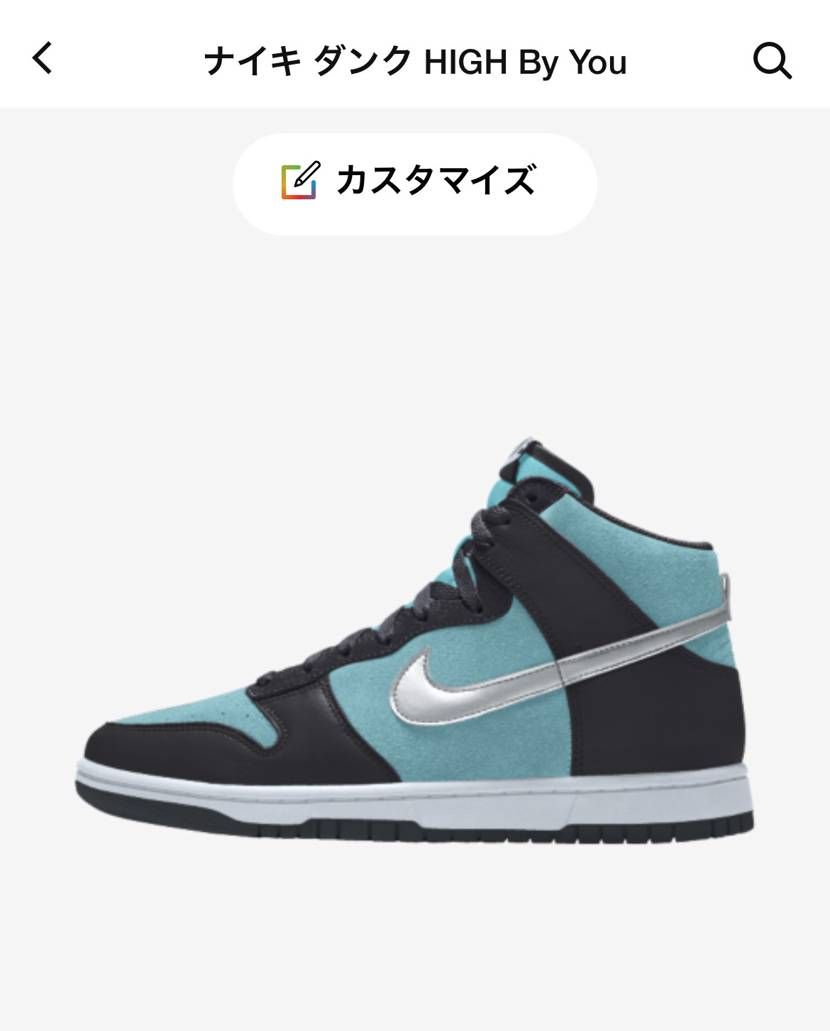 やっぱ頑張ってオリジナル買お😇