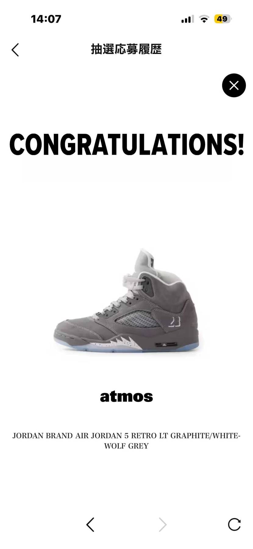 余ってようが憧れの靴が一次で買えたのでめっちゃ嬉しいです！！