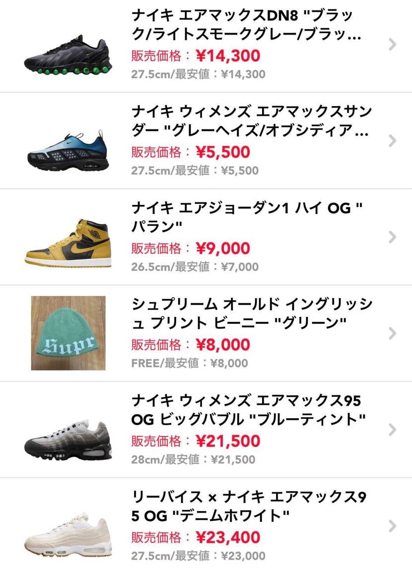 中古ですが基本は美品だと思います。週末まとめて発送したいのでよろしければぜひ！