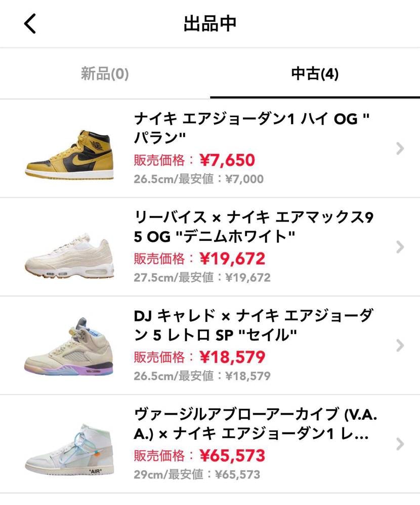 基本美品を最安価で出品させていただいています！アラスカは29cm黒タグ付きの新品