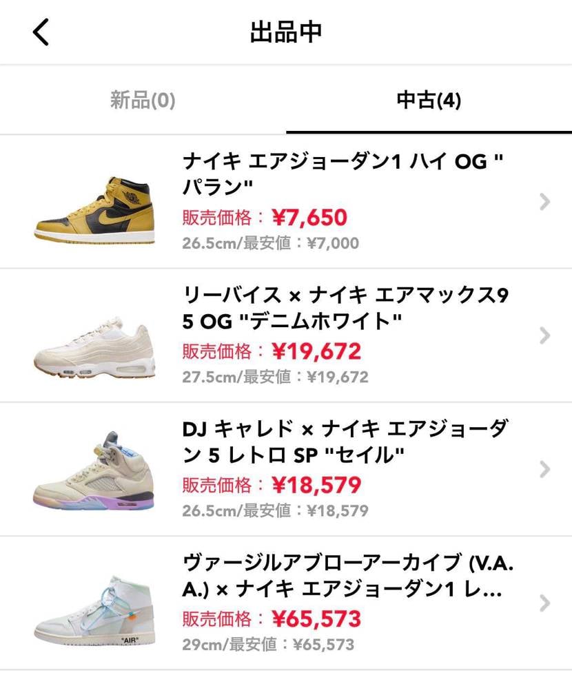 基本美品を最安価で出品させていただいています!アラスカは29cm黒タグ付きの新品