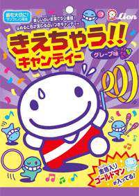 アタマデッカチ(出品者)