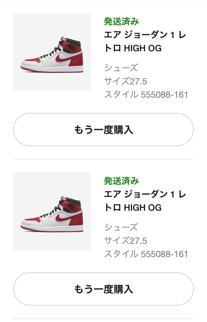 何で？