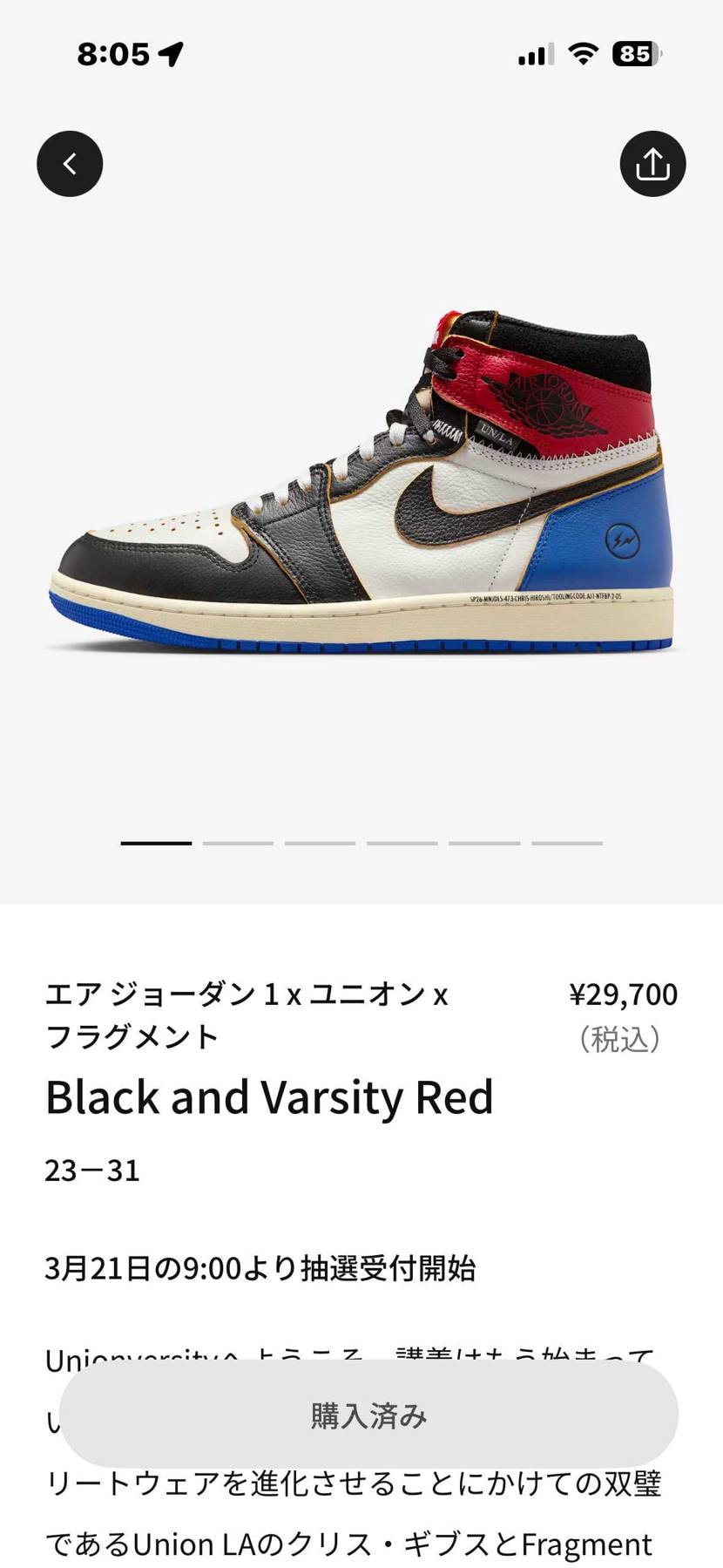 2回目のチャレンジはさせてもらえないんですかね？