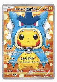 ピカピカ(出品者)