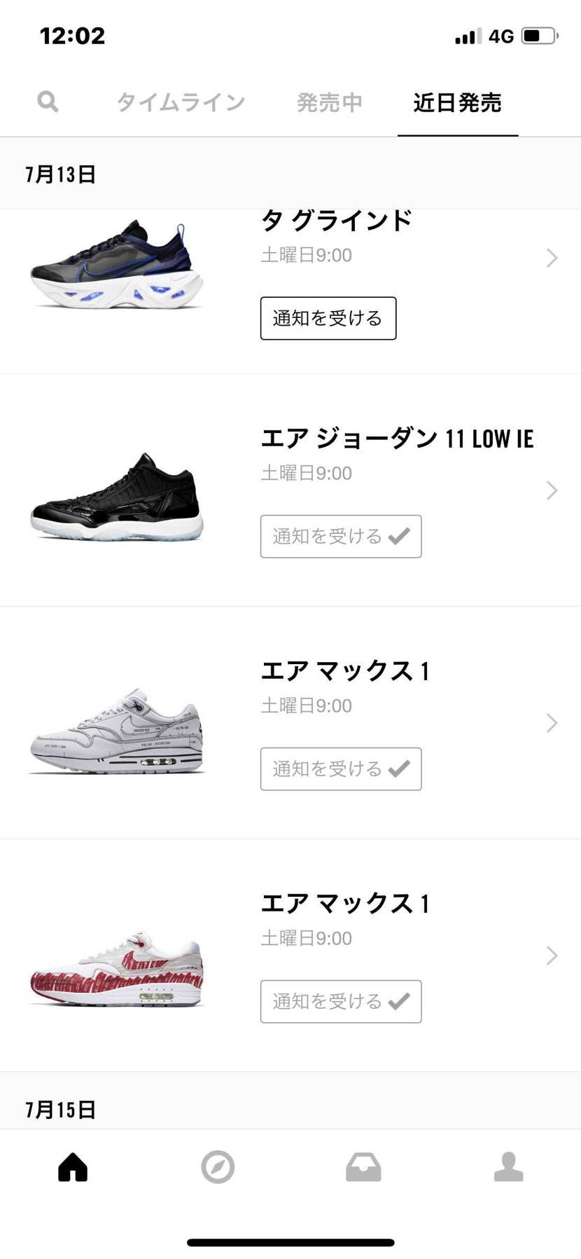 追加されてる(  ･᷄-･᷅ )