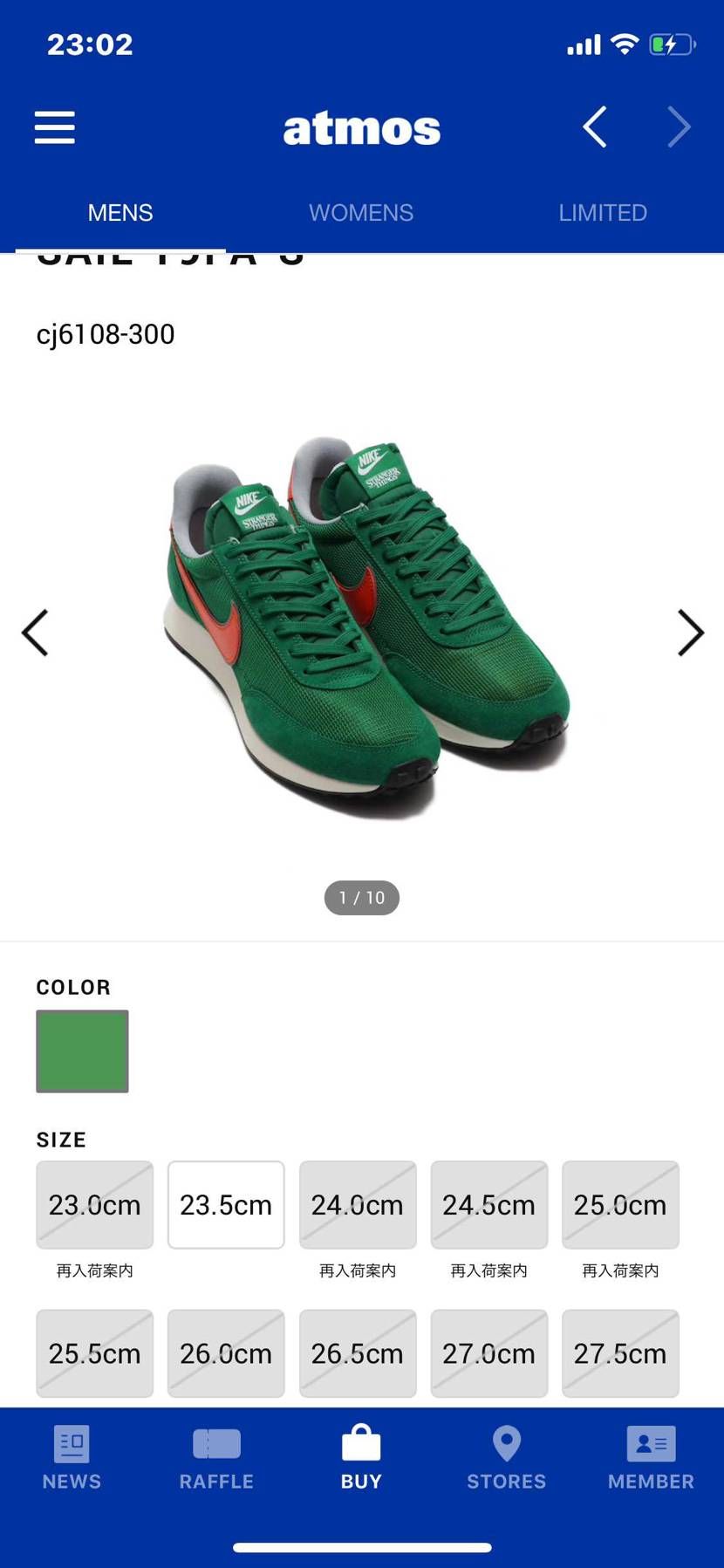 atmosにあら(  ･᷄-･᷅ )