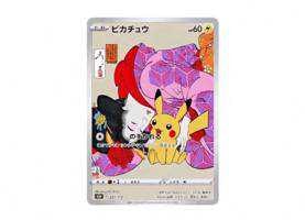 PSA10】トラファルガー・ロー UC [OP12-106](プロモーションカード