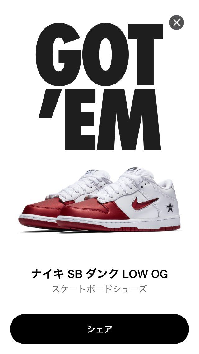 実はこれが初めてみたガッデム画面だったりする。