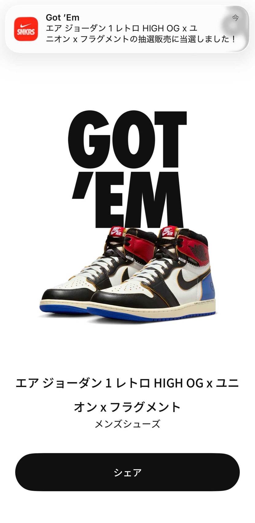 嫁氏の分もGOT'EM……！！！
流石に今回は最高の結果です⚡️

お揃い