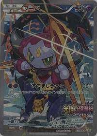 CARD FAKE BUSTER