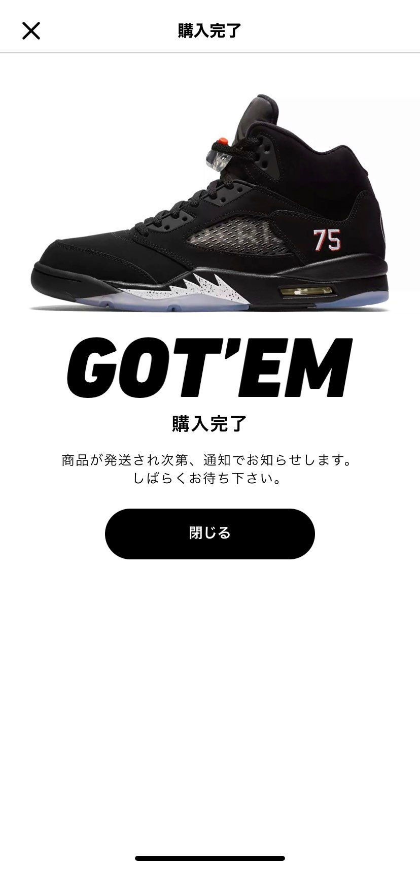 ずっと欲しくてやっと27センチ購入できました🤩
出品者様ありがとうございます